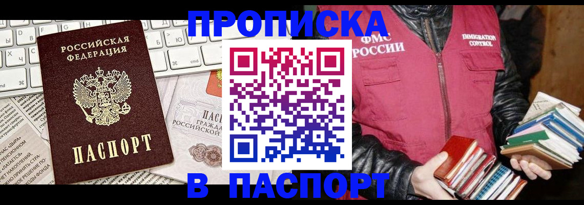 временная регистрация госуслуги в Дубовке