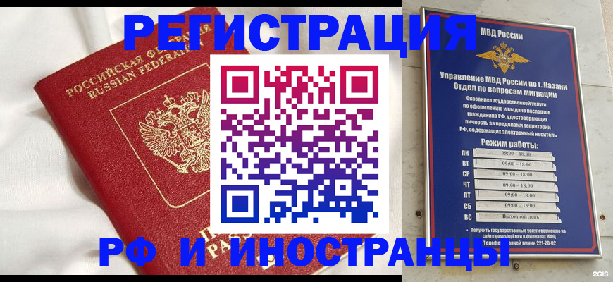 прописка для кредита в Дубовке