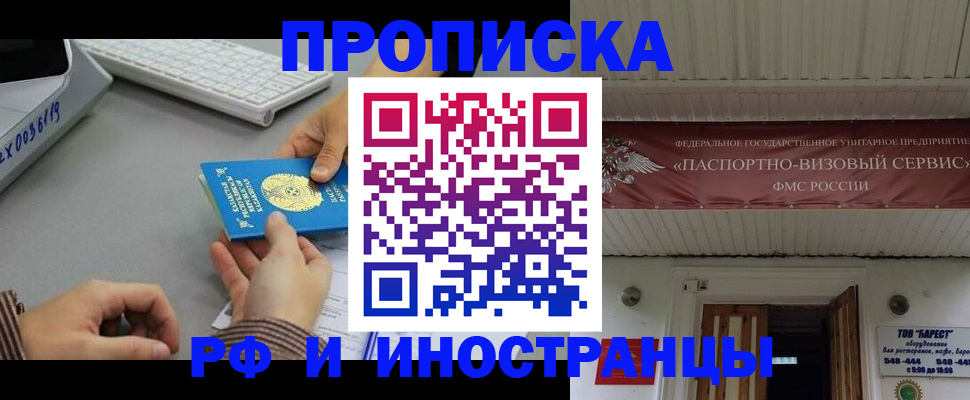 регистрация для дет. сада в Дубовке